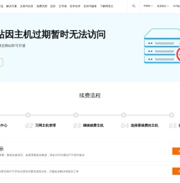 广东万华文化科技有限公司