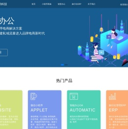 北京春耕科技