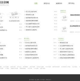 广州美食网