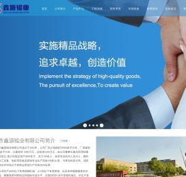 宜兴市鑫源辊业有限公司