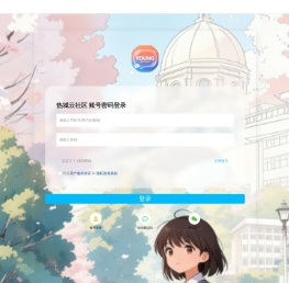 济南纪年信息科技有限公司
