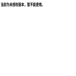 信阳人才网
