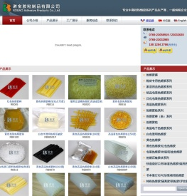 高温热熔胶
