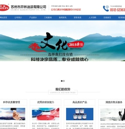 水线漆,防污漆,船底漆,甲板漆,压载舱漆,船壳漆