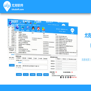 高德商家手机电话号码采集软件