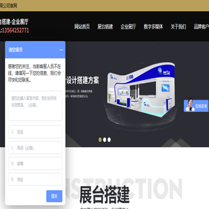 上海骑歌展览展示有限公司