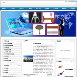 delsys表面肌电脑电分析系统