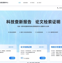 维普资讯