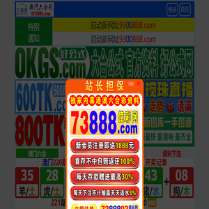 合肥正浩轻钢移动板房有限公司