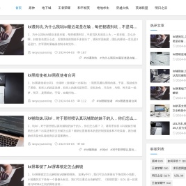 策略谷