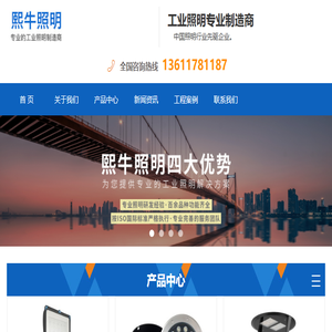 上海太阳能路灯