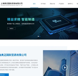 特殊气体系统