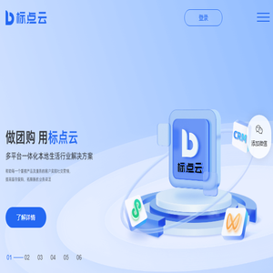 标点云