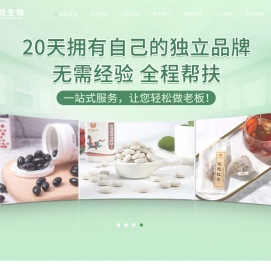 湖北莱福特生物科技股份有限公司