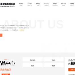 新乡市木星家具有限公司