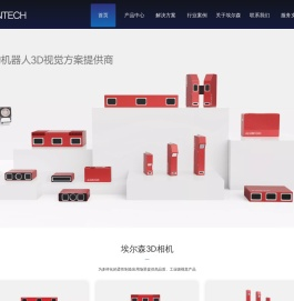 埃尔森智能科技