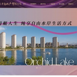 上海品质湖居