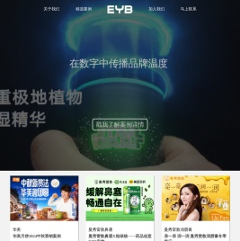 广东意博广告有限公司