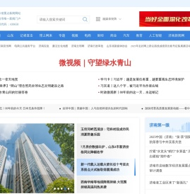 舜网