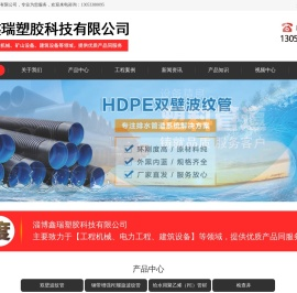 排污双壁波纹管
