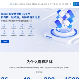 科脉官网