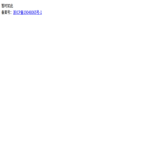 网站改版中...采用wordpress全新改版升级中