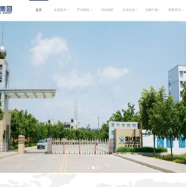 云南振兴实业集团有限责任公司