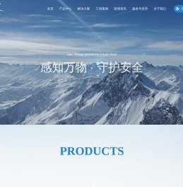 ⼯讯科技(深圳)有限公司