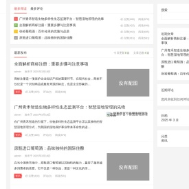 财富天下