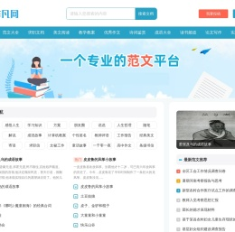 非凡网