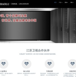 南京比欧姆防静电制品有限公司