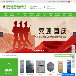 RPC盖板厂家