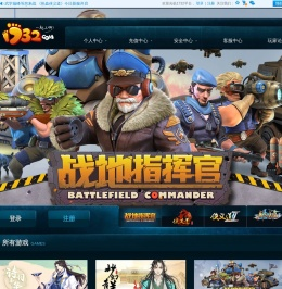 1732.com