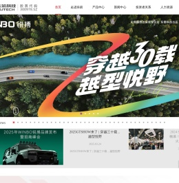 东箭科技