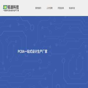 余姚市铭迪电器科技有限公司