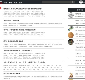 技点网