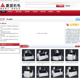 专业销售代理三菱慢走丝