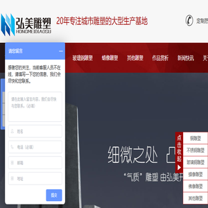 河南不锈钢雕塑