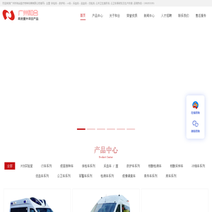 广州和合