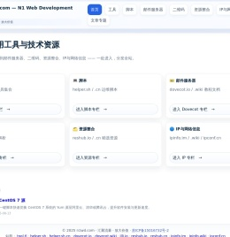 技术模块首页