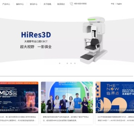 北京朗视仪器股份有限公司