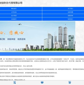 南通商标注册