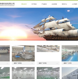 上海欢缘网络科技有限公司