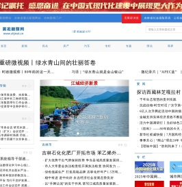 雾凇融媒网（松花江网）