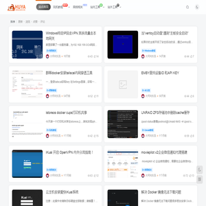 Huya网络科技