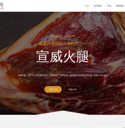 云特