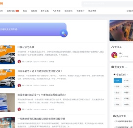 果果百科