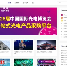 我爱研发网