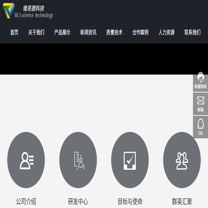 陕西维克德科技开发有限公司