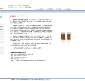 三层绝缘线